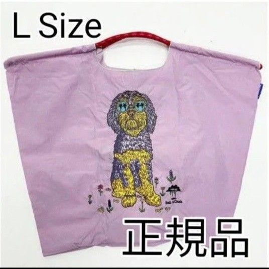【正規品★新品】Ball&Chain ボールアンドチェーン ジュノ犬 L ☆MULGA JUNO☆モルガ LtPURPLE