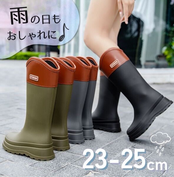 23.0cm ロングレインブーツ レディース 防水 長靴 雨靴 緑 オシャレ レインブーツ 長靴 農作業 特典エコバッグ