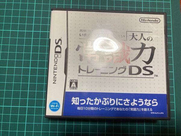 【DS】監修 日本常識力検定協会 いまさら人には聞けない 大人の常識力トレーニングDS
