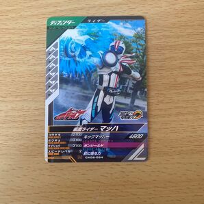 ガンバレジェンズ CX02-054 マッハ