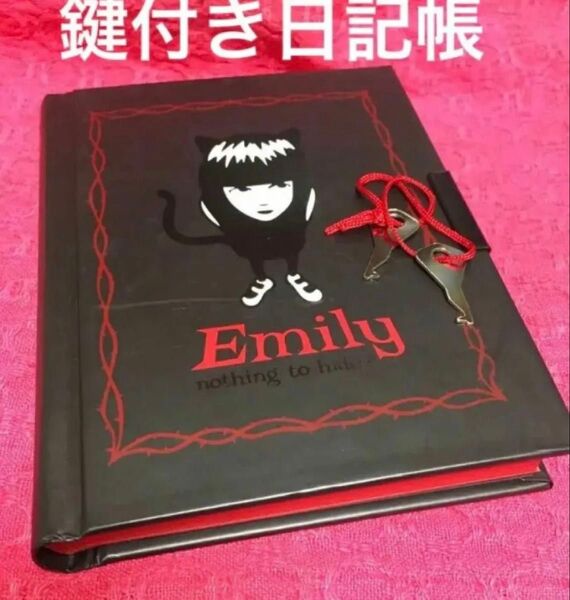 【クーポンご利用どうぞ】新品未使用 エミリーザストレンジ ダイアリー 鍵つき日記帳