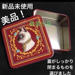 ◆クーポンご利用どうぞ◆新品 クラシック猫 ギフト缶 ねこ 赤 エコー金属 ヴィンテージデザイン 空き缶 小物入れ 缶
