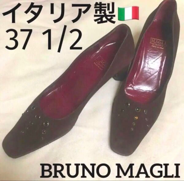 【クーポンご利用どうぞ】イタリー製 ブルーノマリ スエード本革パンプス 37 1/2 ダークブラウン