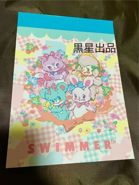 ◆クーポンご利用どうぞ◆【新品未使用】スイマーswimmer メモ帳A6メモパッド 便箋 レトロアニマル