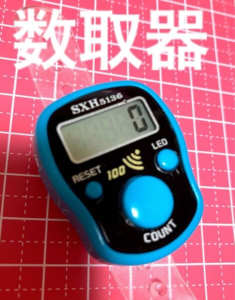 【クーポンご利用どうぞ】ミニカウンター 電子機器 数取器 カウンター 測量 交通量調査 編み物 DIY 工具 5桁 五桁 中古