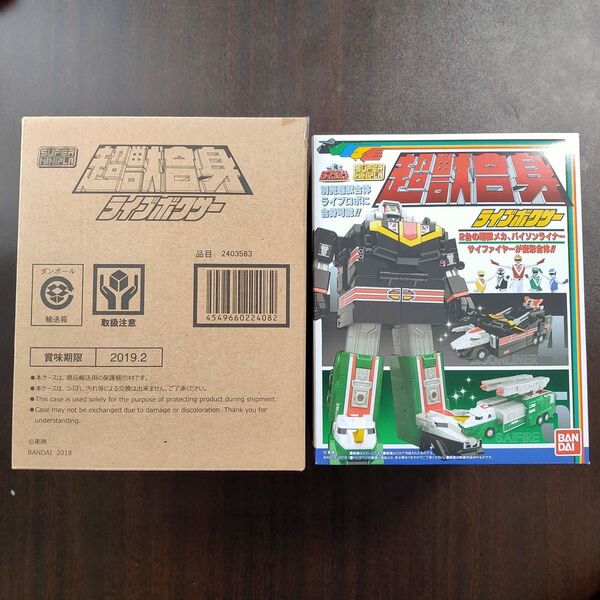 超獣戦隊ライブマン スーパーミニプラ 超獣合身 ライブボクサー 未開封