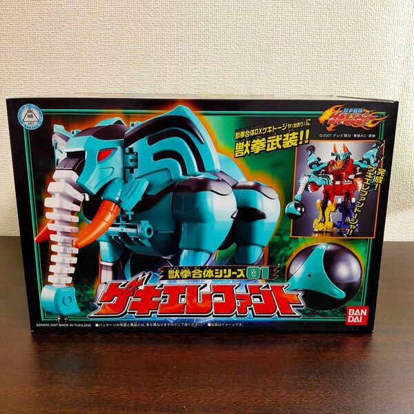 ゲキレンジャー 獣拳合体シリーズ ゲキエレファント 新品未開封