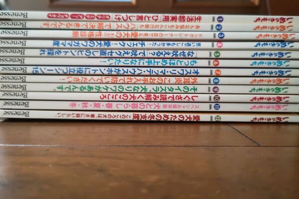 いぬのきもち 2005年1月号~12月号 ベネッセ 12冊
