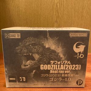 デフォリアル ゴジラ(2023) 熱線放射Ver.