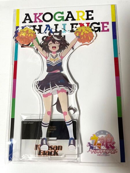 ウマ娘 season3 キタサンブラック アクリルスタンド チアリーダーver