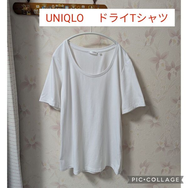 UNIQLO ユニクロ ドライTシャツ (半袖)ホワイト 白 速乾 UVカット