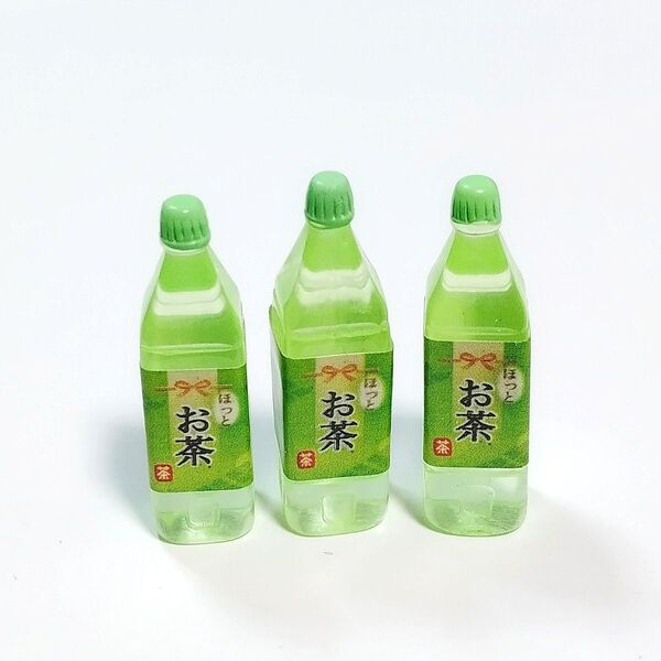 ミニチュア お茶ペットボトル 3本セット 緑茶 ペットボトル ドールハウス フィギュア