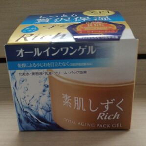 素肌しずく オールインワンゲル