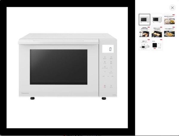 Panasonic オーブンレンジ 23L NE-FS3C-W 未使用5年保証付き