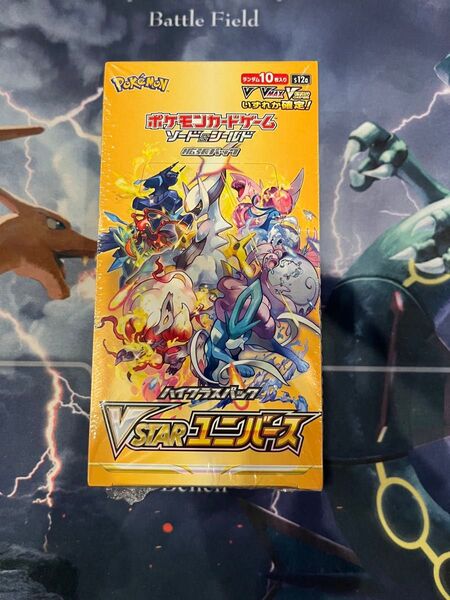 【未開封】VSTARユニバース BOX シュリンク付き ポケモンカードゲーム ハイクラスパック