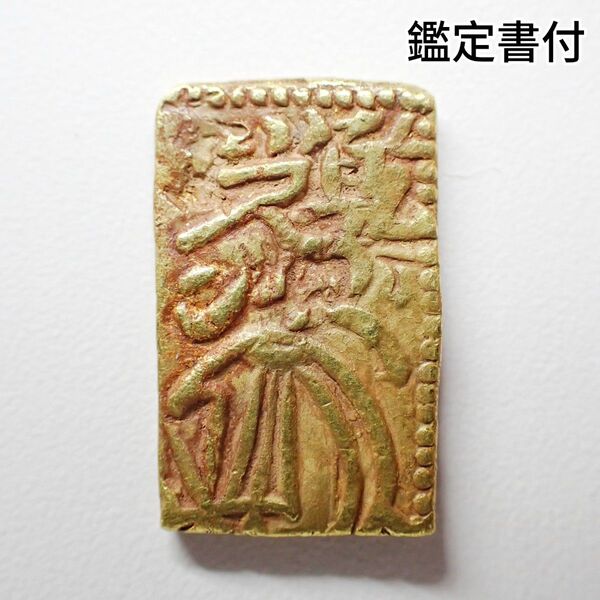 宝永一分判金 2.4g 日本貨幣商協同組合鑑定書付き 古銭 1040