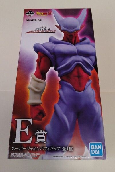 【未開封】一番くじ ドラゴンボール HISTORY OF THE FILM E賞 スーパージャネンバ