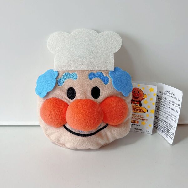 それいけ!アンパンマン ポケットティッシュカバー ジャムおじさん