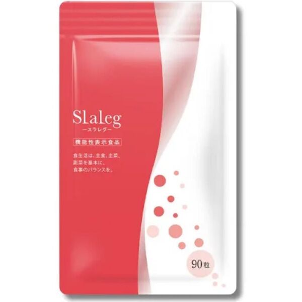 Slaleg スラレグ 機能性表示食品 90粒