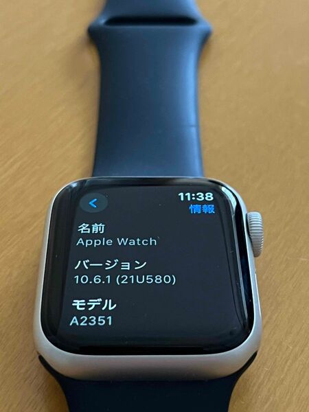 Apple Watch SE 40mm 純正バンド2本+純正充電器・ケーブル付
