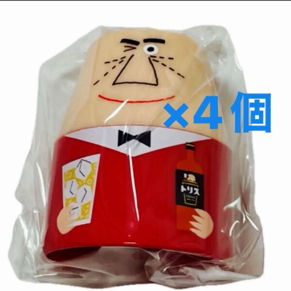 アンクルトリス キャップ型メジャーカップ 4個セット