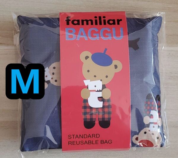 【新品未使用】ファミリアBAGGU コラボ エコバッグ M