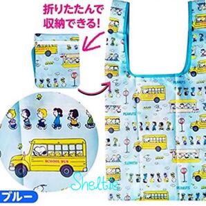 【新品】SNOOPY スヌーピー 折りたたみコンパクトエコバッグ