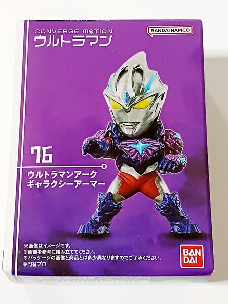 CONVERGE MOTION ウルトラマン11 76.アーク ギャラクシーアーマー 未開封品