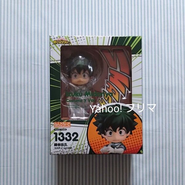 僕のヒーローアカデミア 緑谷出久コスチュームγver ねんどろいど