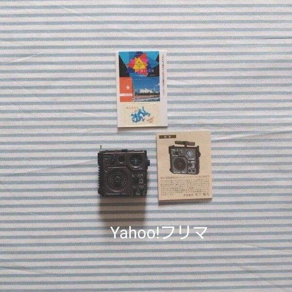 ミニチュア タイムスリップグリコ なつかしの20世紀フィギュアコレクション ナショナルラジオ クーガー