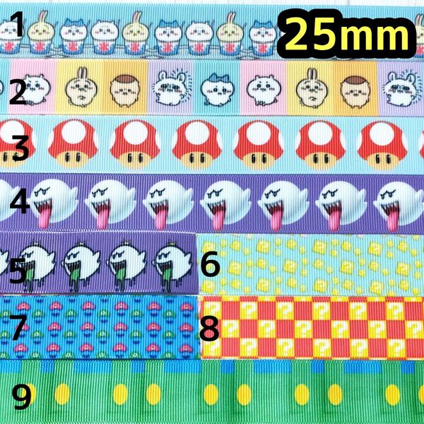 グログランリボン 25mm リボン 切り売り ハンドメイド