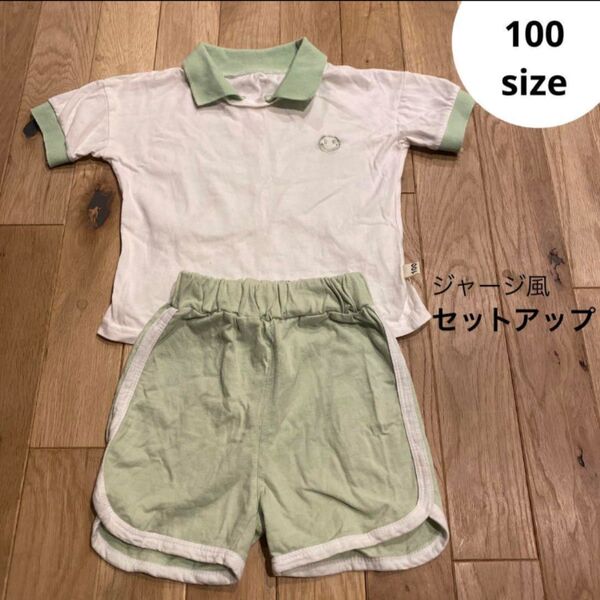 韓国子供服 ジャージ風 セットアップ kids