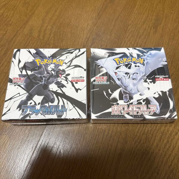 ポケモンカード ホワイトフレア ブラックボルト 新品シュリンク付き 各1BOX