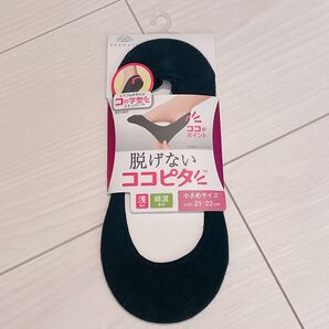 新品 未使用 脱げないココピタ オカモト 靴下 婦人 ソックス 履きやすい