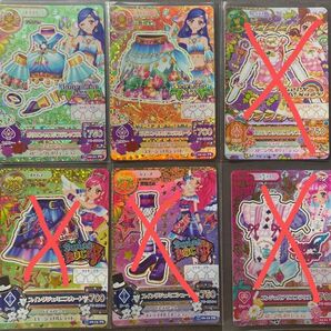 アイカツカード オリエンタルリブラ 2枚