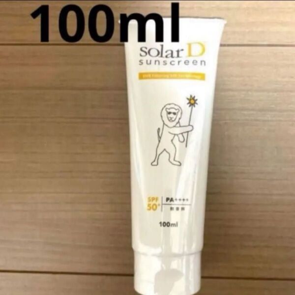 新品未開封 日焼け止めクリーム ソーラーD 大サイズ 100ml