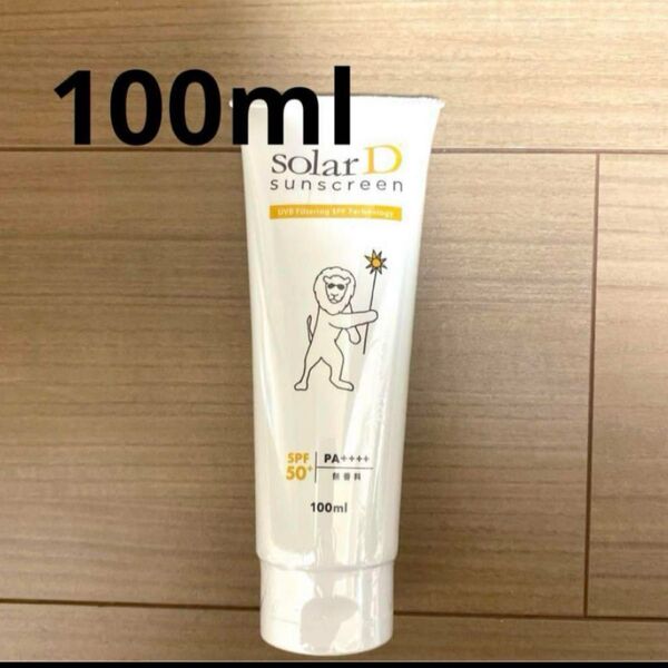 新品未開封 日焼け止めクリーム ソーラーD 大サイズ 100ml