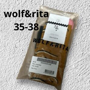 新品未使用 wolf&rita ハイソックス 靴下 女の子 男の子