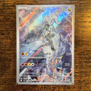 ポケモンカード Nのレシラム AR