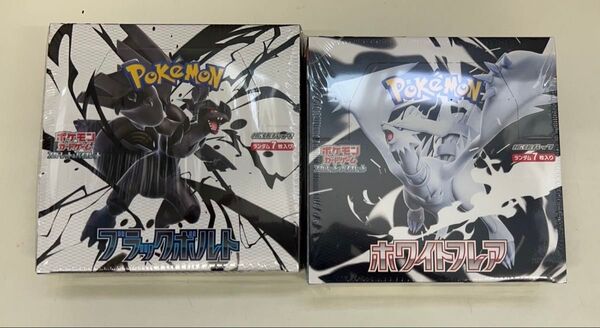 ポケモンカードゲーム スカーレット&バイオレット 拡張パック ブラックボルト ホワイトフレア 各1BOX シュリンク付き