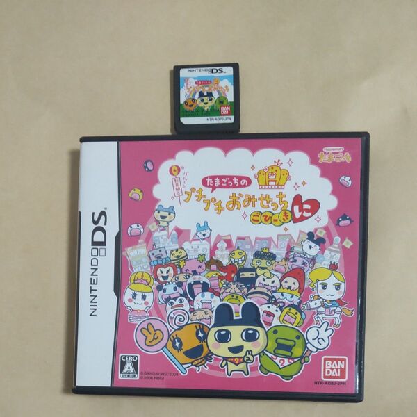 (ケースはプチプチおみせっちごにーきに) ニンテンドーDS たまごっちのプチプチおみせっち