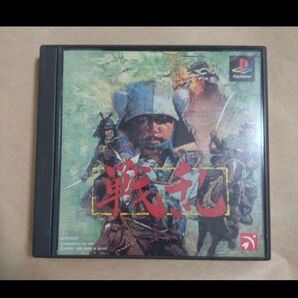 戦乱 PS プレイステーション