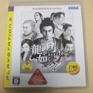 PS3 龍が如く見参 Best