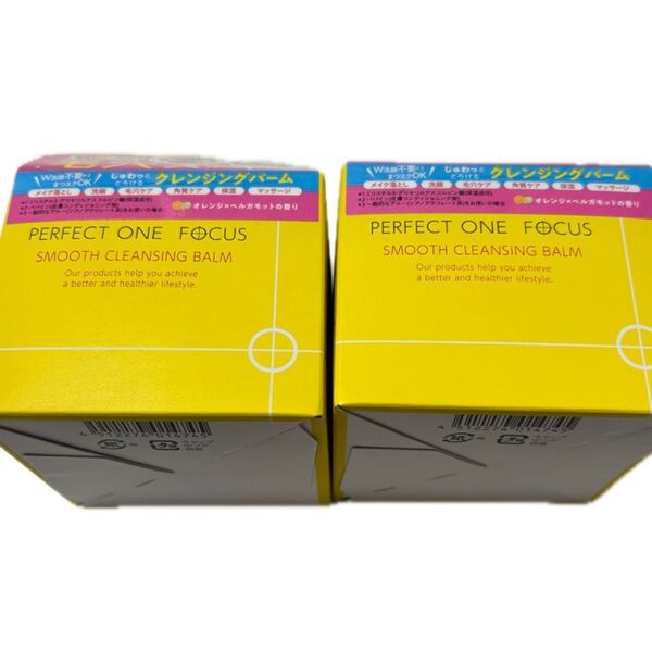 パーフェクトワンフォーカス スムースクレンジングバーム 75g×2個