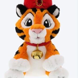 ディズニー ディズニーシー チャンドゥー チャンドゥ ぬいぐるみ 虎 動物 おもちゃ アラジン