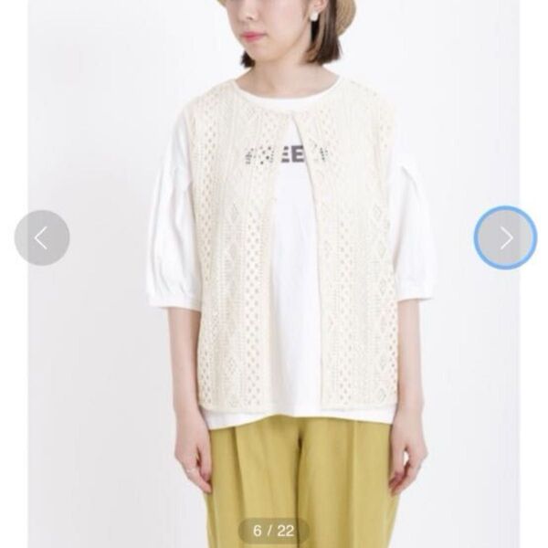 【SamansaMos2】サマンサモスモス キナリレースベスト+パフスリーブTシャツセット ロゴTシャツ綿白