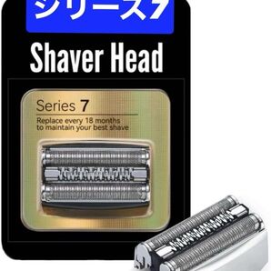 ブラウン シリーズ7 対応 70S 替刃 網刃 内刃 髭剃り 替え刃 互換品