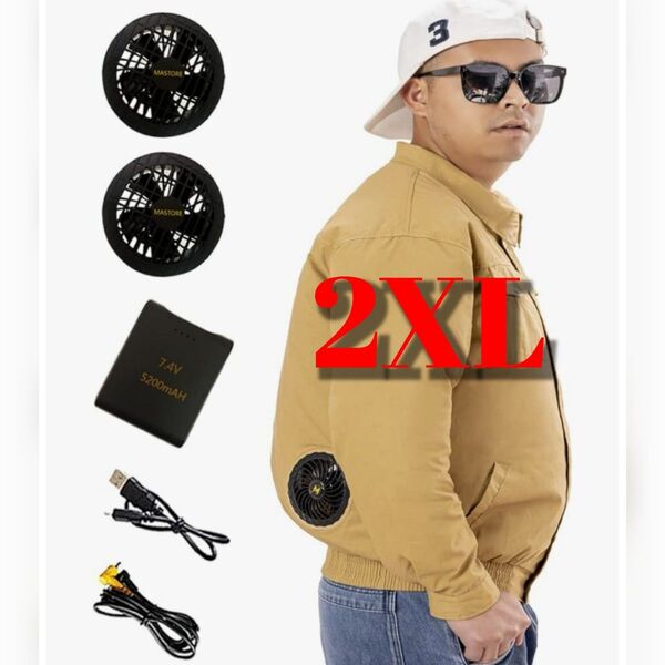 空調服 作業服 ファン バッテリー付き 2XL カーキ 熱中症対策 冷却 着る扇風機 長袖