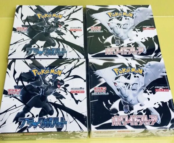 ポケモンカード ポケカ ブラックボルト ホワイトフレア シュリンク付きBOX 4箱セット