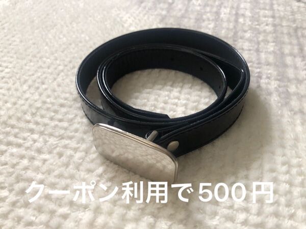 エナメルベルト 黒 ブラック シルバー シンプル